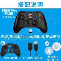 pc게임패드 Betop체 2Pro무선 낙앵 분지평선 5잔디 4더블 줄을 TV FIFA게임컨트롤러 PC컴퓨터타입 NBA2K22배틀필드 XBOX몬스터사냥 Steam, T20-무선타입 블랙 실리콘세트 U