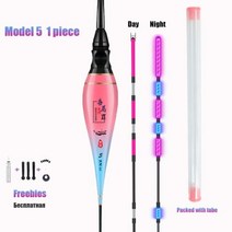 전동 실린더 전기 파워 삼면 포장기 에어 도어 공압 WLPFISHING낚시 플로터 시원한 광원 야광 찌 잉어 부력 액세서리 태클, Model5 1PC