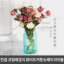 셀프 스튜디오 음식촬영 쇼핑몰촬영 컨셉배경지 사진배경지 화이트커튼 베이지마블 B타입_오크화이트