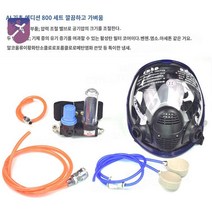 비상용 방진 분진보호 유독 대피 방독, A1+800 세트
