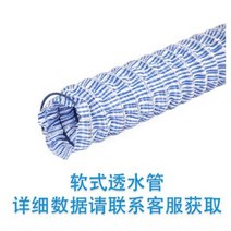 다공성 수도 배관 유공관 파이프 자재 PE 배수로 배수용 배수관, 연식투수관, 1개