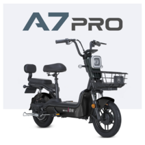 아이마 A6 Pro - 48V 15Ah 60km 모터 350W 입문자용/출퇴근용/등하원용, 화이트