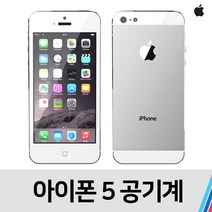 애플 아이폰5 중고 공기계 SKT KT공용 (16GB), 블랙, S급