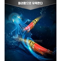 이카메탈 슷테 한치에기 에기 한치낚시 에깅, 80g, #05 Red Pattern