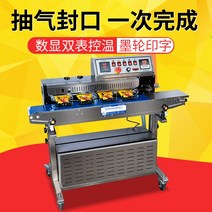 육류 진공 포장기 탁상테이블형 씰링기 실링 기계, 1000TS흡입 밀봉 일체형 850x400mm