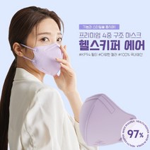 [본사직영]헬스키퍼 에어 40매 숨쉬기 편한 패밀리 마스크 사계절용, 화이트, 대형(L), 8개, 5개입