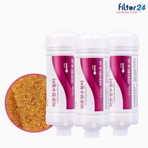 이누스 SS-365 비데필터 호환 이온정수 3개, 단품