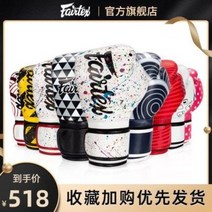 컴파운드보우 가정용샌드백 글러브 페어텍스 복싱 성인 남녀 킥복싱 이종격투기 피타이 샌드백, 02 10oz, 01 채색하고 붉은 가장자리를 긋다 붉은 테