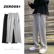 데일리 핀턱 와이드 트레이닝팬츠 S~5XL 남녀공용