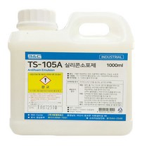 태영B&C TS-105A실리콘소포제 1000ml