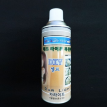 카플러스 크린라이트 헤드라이트UV차단복원제_수출형(재료포함) (5815636)