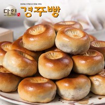 다인명가 아이스 경주빵, 38g, 40개입