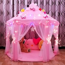 비즈온 MORIA 텐트 어린이 놀이텐트 플레이하우스 실내아지트, 블루