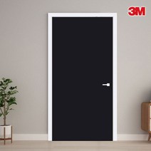3M 정품 솔리드 인테리어필름지 현관 방문 출입문 리폼단색시트지, MC126 검정 1mx2.1m