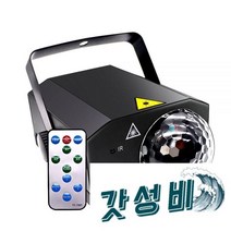 홈파티 미러볼 사이키 나이트 댄스, B 220v 흰색 48