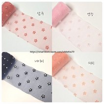 후로킹꽃 샤이닝버블리본 오간디리본 리본공예재료, 연핑