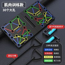 스마트 멀티 푸쉬업바 플란체바 팔굽혀펴 푸쉬업 팔굽혀펴기바 푸시업 기구 보드 멀티바, 빅 그립 + TPE 소프트젤리 손잡이 + 당김줄