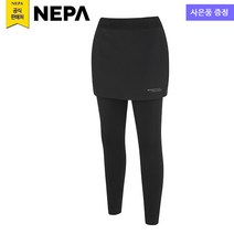 네파 여성 액티브 겨울 스커트레깅스(7I81923 프라자점 사은품증정)