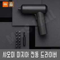 샤오미 미지아 전동 드라이버 최신출시