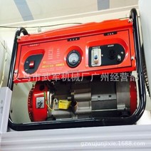 가솔린발전기 자가발전기 캠핑용 전기 가정용 저소음 미니 휴대용 2천과 8 백 가솔린 발전기 2.2 kw, 한개옵션0