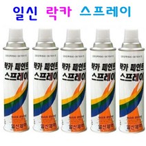 일신 컬러 락카 스프레이 페인트 도색 도장 다용도 색칠 스프레이, 진밤색(321)