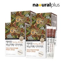 내츄럴플러스 권나라 에버핏 버닝카페 다이어트 아메리카노맛 30포 4박스, 상세 설명 참조