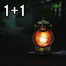 1+1 에브리데이 레트로 LED 캠핑 무드등 앤틱 야외 조명등 소형, 1+1 빈티지실버