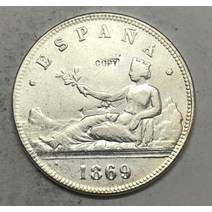 1869 스페인 에스파냐 5 페세타 희귀 은도금 복사 동전