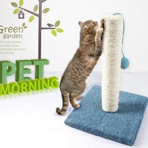 펫모닝 사이잘 스크래쳐 수직 기둥형 고양이놀이기구 아기고양이 발톱긁개판