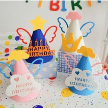 부직포 생일 해피벌스데이 고깔 꼬깔 파티 모자, HBD 핑크 날개