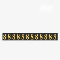 디지털액자 스마트 디지털 전자 액자 앨범 초대형 액세서리 통화 번호 스틱 표시기 가격 조정 가능한 편지 결합 된 큐브, gold 8