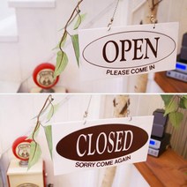 영문표지판 오픈클로즈 걸이식 안내판 1인창업 그림 인테리어 스튜디오 가게 푯말, 기본형