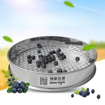 블루베리선별기 원두 채망 채반 석발기 분류기 수확 과일 농업용 과수원 거르기 펀칭채 열매