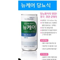 경관급식 당뇨환자 영양보충 유동식(30캔) 중환자 균형영양