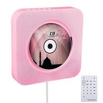 cd플레이어 벽걸이 휴대용 블루투스 cd 플레이어 벽 장착형 홈 오디오 붐박스 원격 제어 hifi 스피커 풀 밴드 fm, 03 핑크