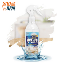 카페 식당 테이블 기름때 세균 제거 청소 만능 세정제