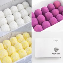 떡집닷컴 셋트02.찹쌀떡+고구마떡+바나나떡(2.2kg)