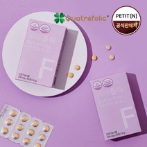 [쁘띠앤] 폴릭(4개월) 임산부 임신 준비 전 영양제 부부 폴릭 특허 활성 엽산 메틸 4, 상세 설명 참조, 상세 설명 참조