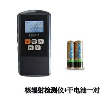 방사선 검출 휴대용 방사능 측정기, C