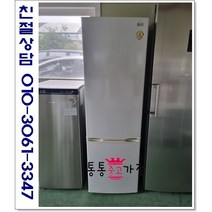 중고냉장고 일반형냉장고 빌트인 냉장고 273리터급 랜덤 삼성 엘지 위니아 원룸 투룸 사무실 실속형 투도어 서울경기 직접배송 지방 택배발송, 냉장고중고2도어