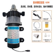 가압 펌프 무소 가정용 수도 음가압 지하수 급수 세탁기 부스터 펌프 온수기 욕조 59, 버킷 부스터 세트