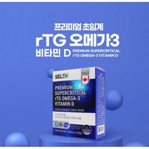 캐나다 최고등급 초임계 알티지 오메가3 1개월