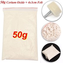 산화세륨 유리막제거발수코팅 50 산화 세륨 유리 연마 키트 + 펠트 제거 앞 유리 와이퍼 스크래치 시계 유리 연마 키트 유리 청소 도구, 없음
