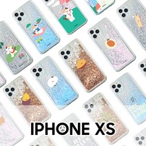 아이폰XS 글리터 젤리케이스