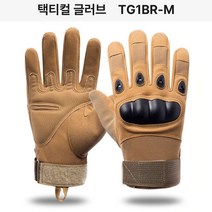 택티컬 글러브 TG1BR-M 바이크 스포츠장갑 자전거 작업장갑 오토바이 안전장갑 캠핑장갑