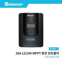 [본사] Renogy 레노지 Rover MPPT 태양광 컨트롤러 20A 12/24V 인산철배터리 지원 전압조절가능 블루투스 지원, 1개