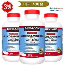 커클랜드 글루코사민 HCI 1500mg with MSM 1500mg 375정 [미국 costco정품 직배송], 3병