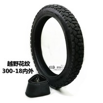 혼다 CG125 레트로 타이어 300-18 오프로드 커스텀, A타입