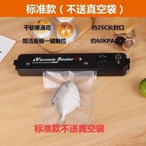 Vacuum Sealing Machine Small Household Wet and Dry Food Packaging Seal Automatic Portable Fresh-Keep, [01] Black, [04] AU 플매트 카펫 러그, [01] 220V