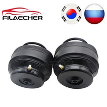 브레이크패드 보조 조수석 기아 모하비 보레고 2009 2011-2015 용 후면 좌우 에어 서스펜션 스프링 백 553